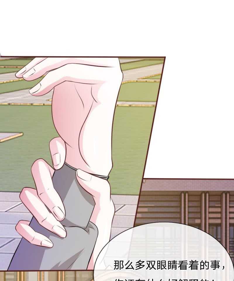 第62话 真没想到你是这种人！-第61话