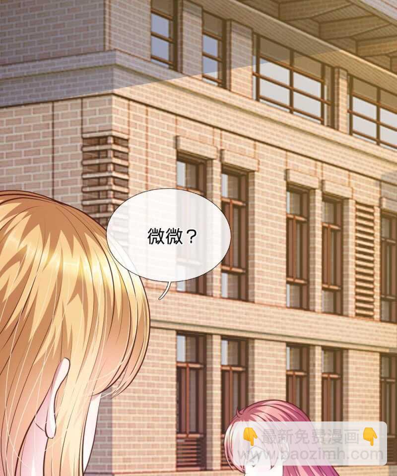 第62话 真没想到你是这种人！-第61话