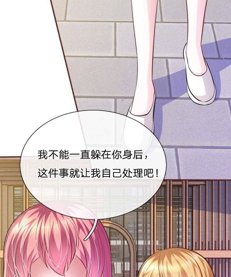 第62话 真没想到你是这种人！-第61话