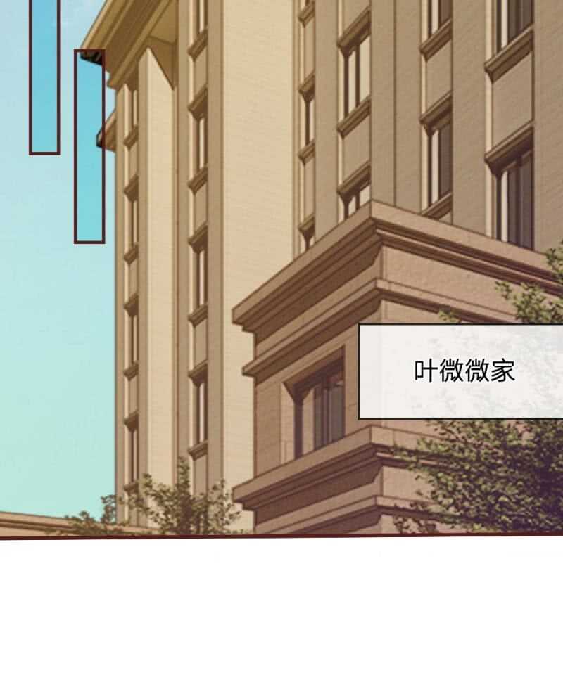第65话 李姿的阴谋(1/2)-第63话