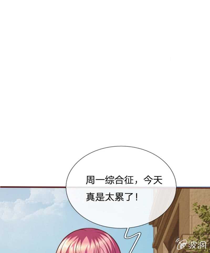 第65话 李姿的阴谋(1/2)-第63话