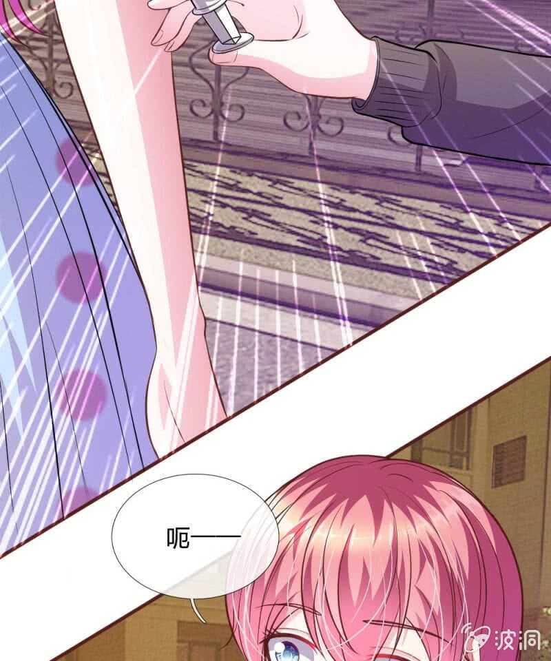 第65话 李姿的阴谋(1/2)-第63话