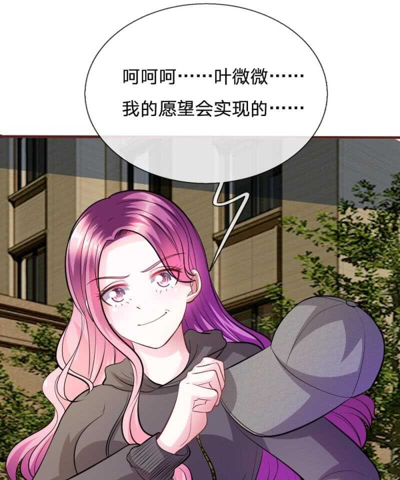 第65话 李姿的阴谋(1/2)-第63话