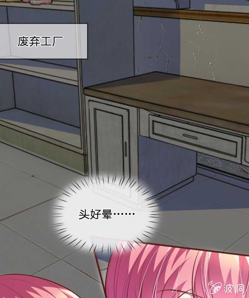 第65话 李姿的阴谋(1/2)-第63话