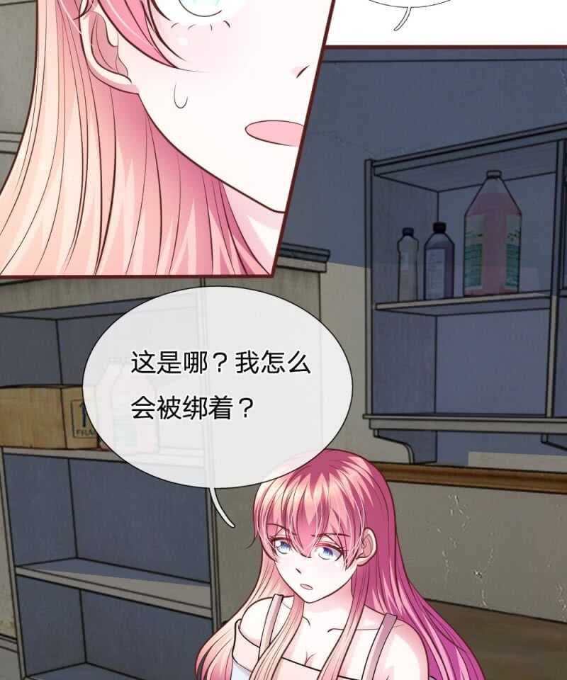 第65话 李姿的阴谋(1/2)-第63话