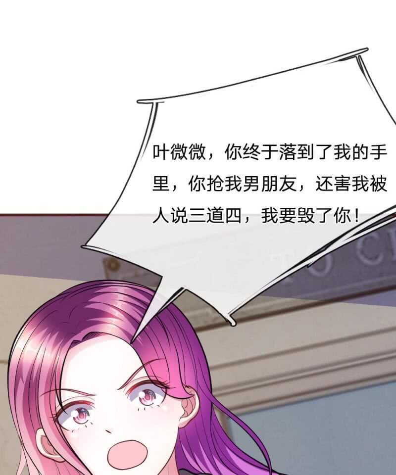第65话 李姿的阴谋(1/2)-第63话