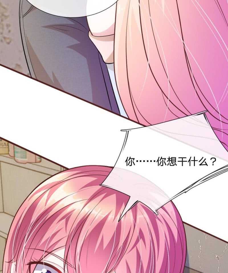 第65话 李姿的阴谋(1/2)-第63话