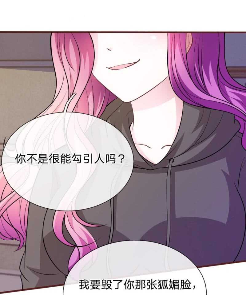 第65话 李姿的阴谋(1/2)-第63话
