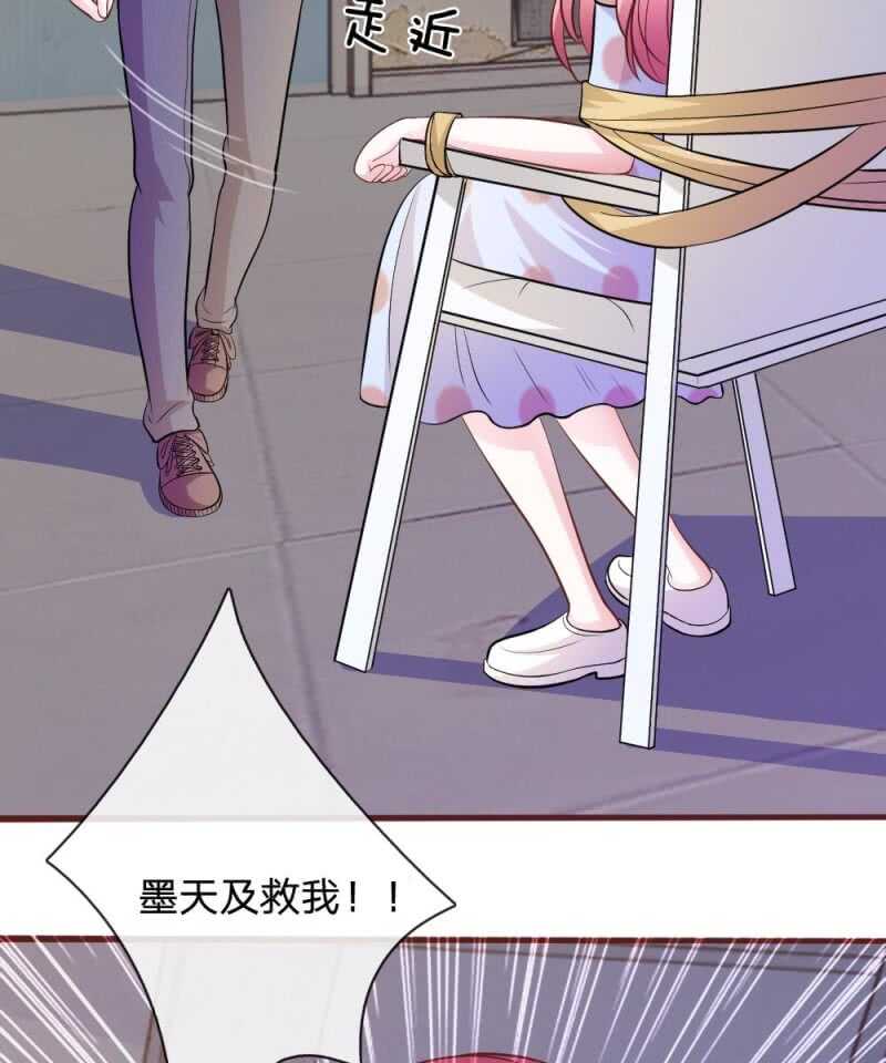 第65话 李姿的阴谋(1/2)-第63话