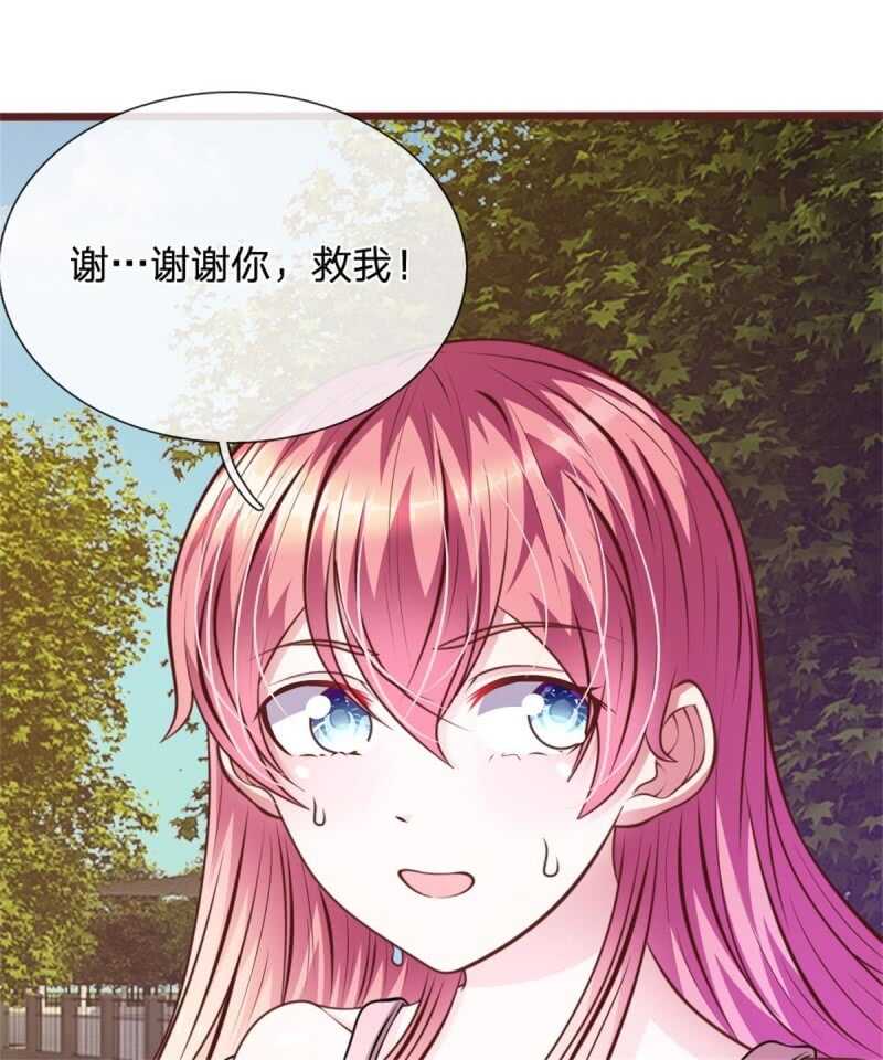 第67话 故人归来-第65话