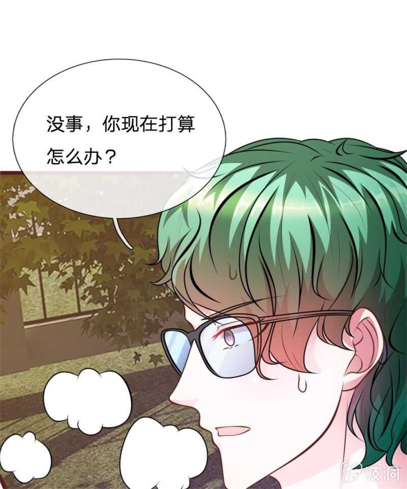 第67话 故人归来-第65话