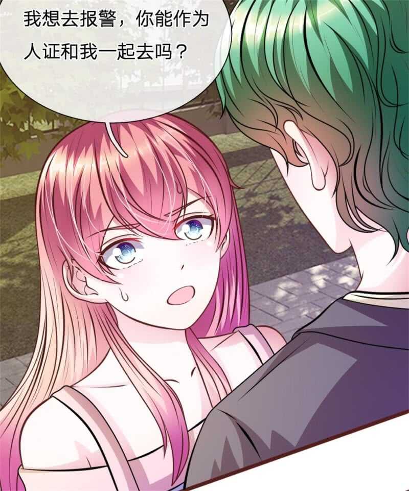 第67话 故人归来-第65话