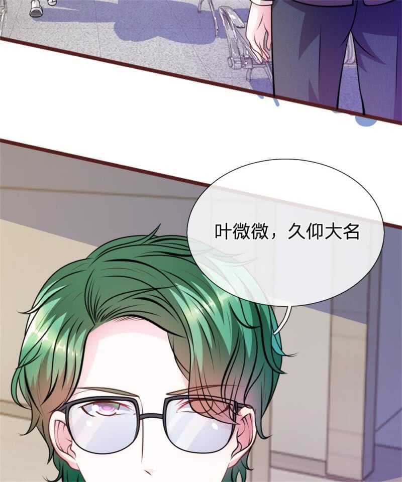 第67话 故人归来-第65话