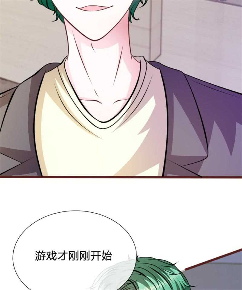 第67话 故人归来-第65话
