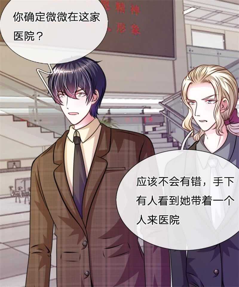 第67话 故人归来-第65话