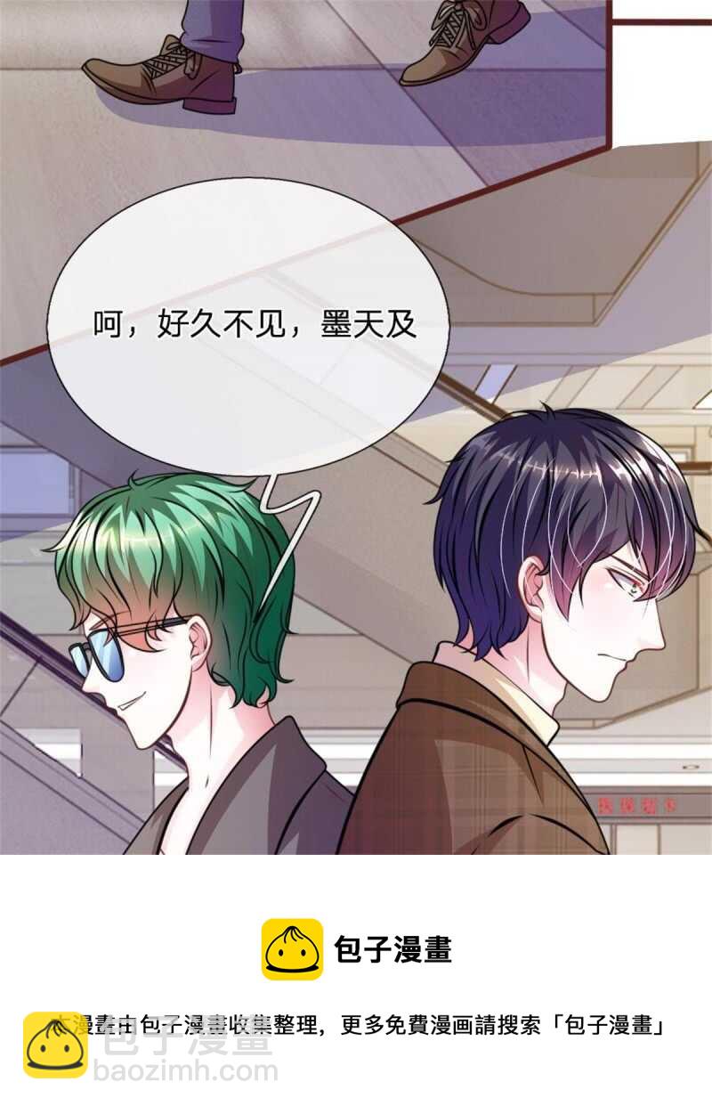 第67话 故人归来-第65话