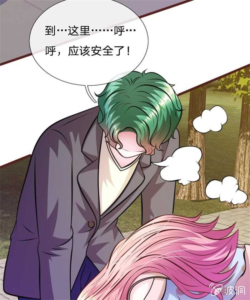 第67话 故人归来-第65话