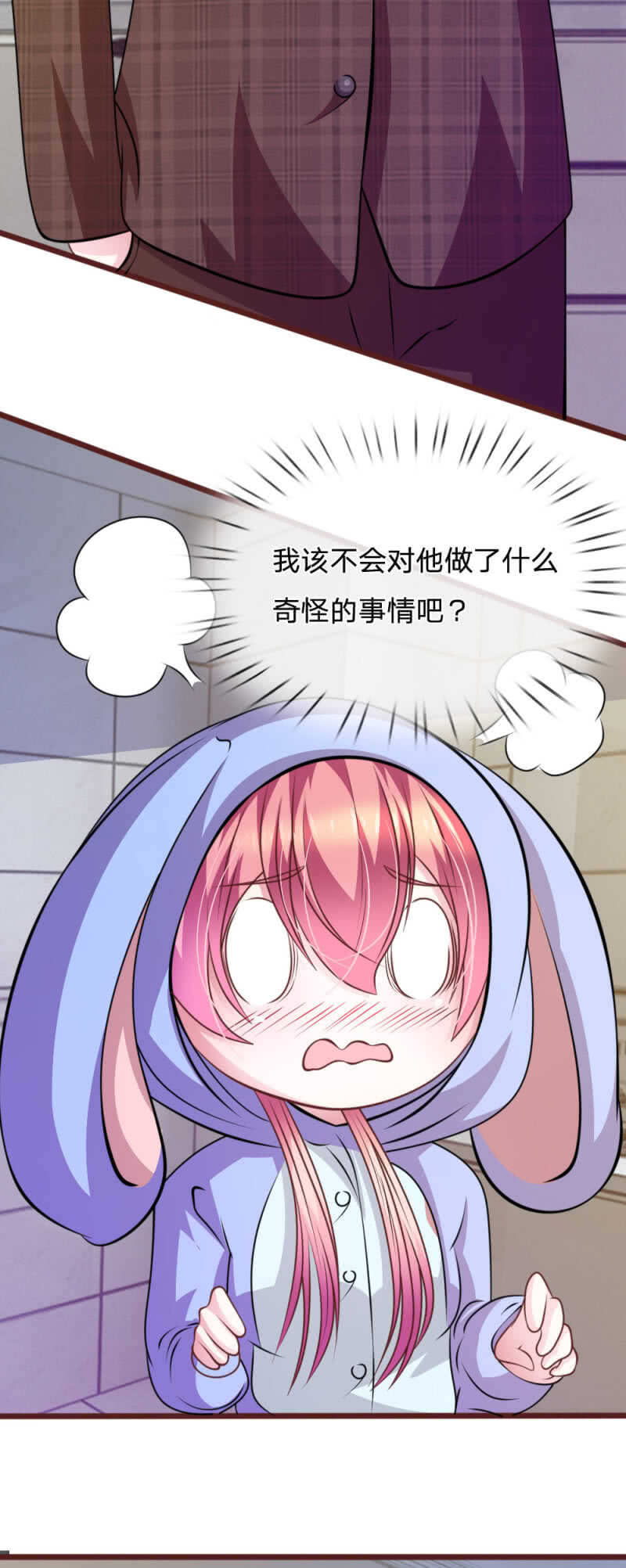 第69话 你怎么在这里？-第67话