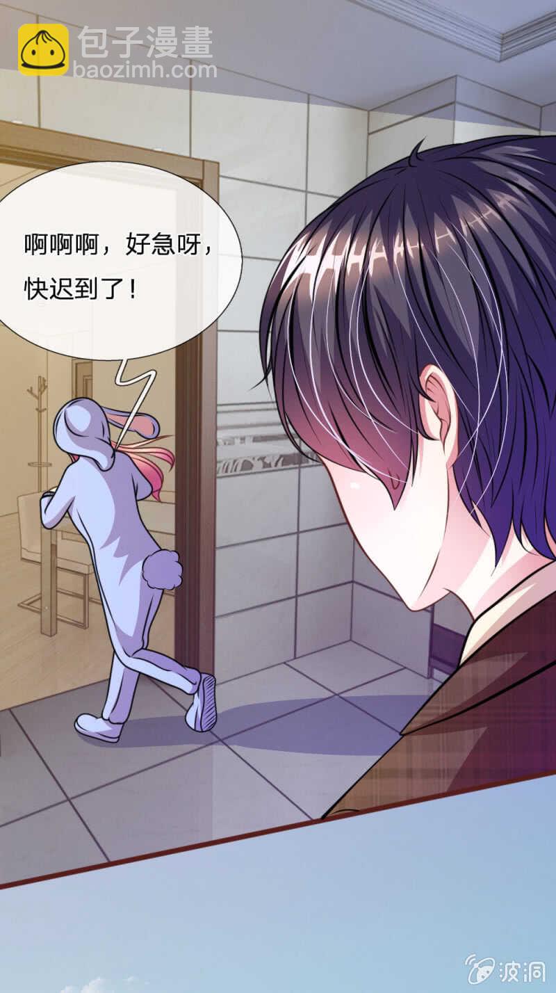 第69话 你怎么在这里？-第67话