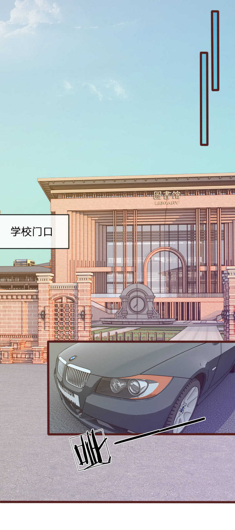 第69话 你怎么在这里？-第67话