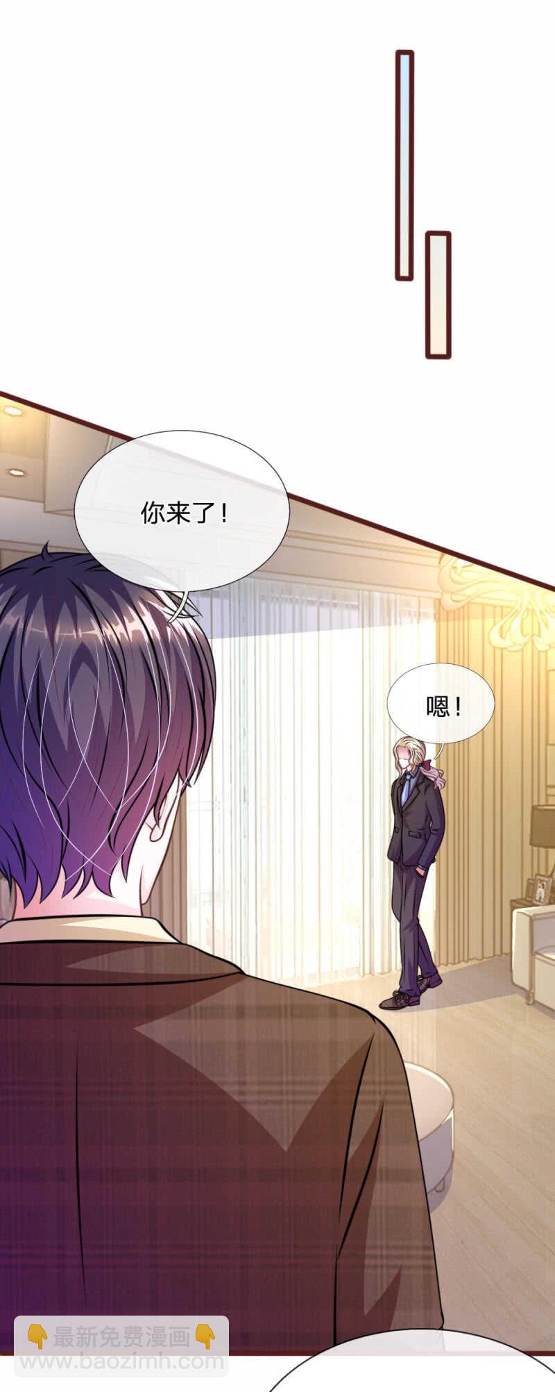 第69话 你怎么在这里？-第67话