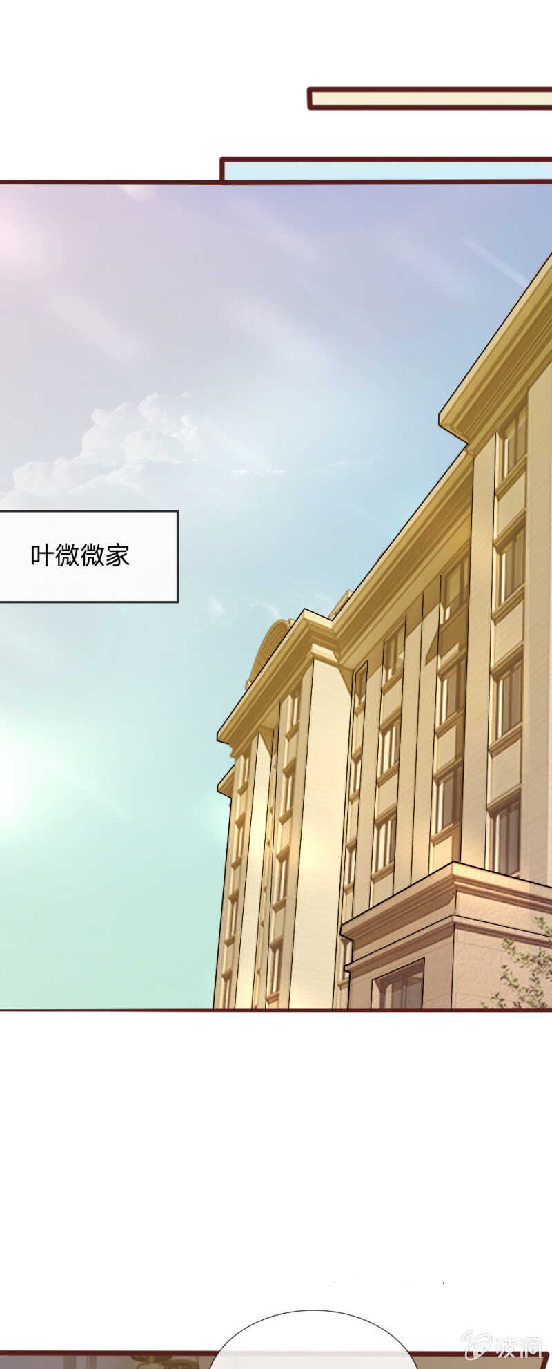 第69话 你怎么在这里？-第67话