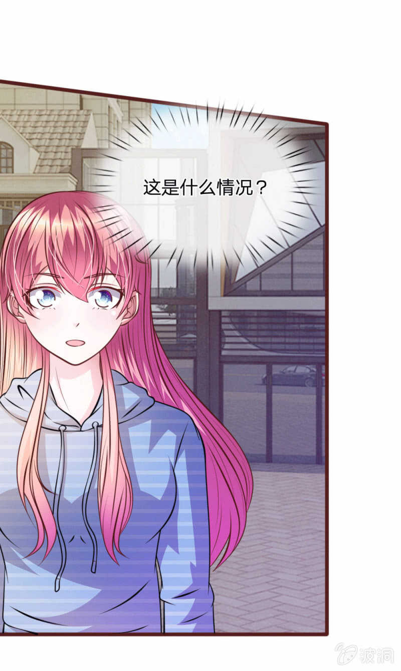 第71话 这是什么情况？-第69话