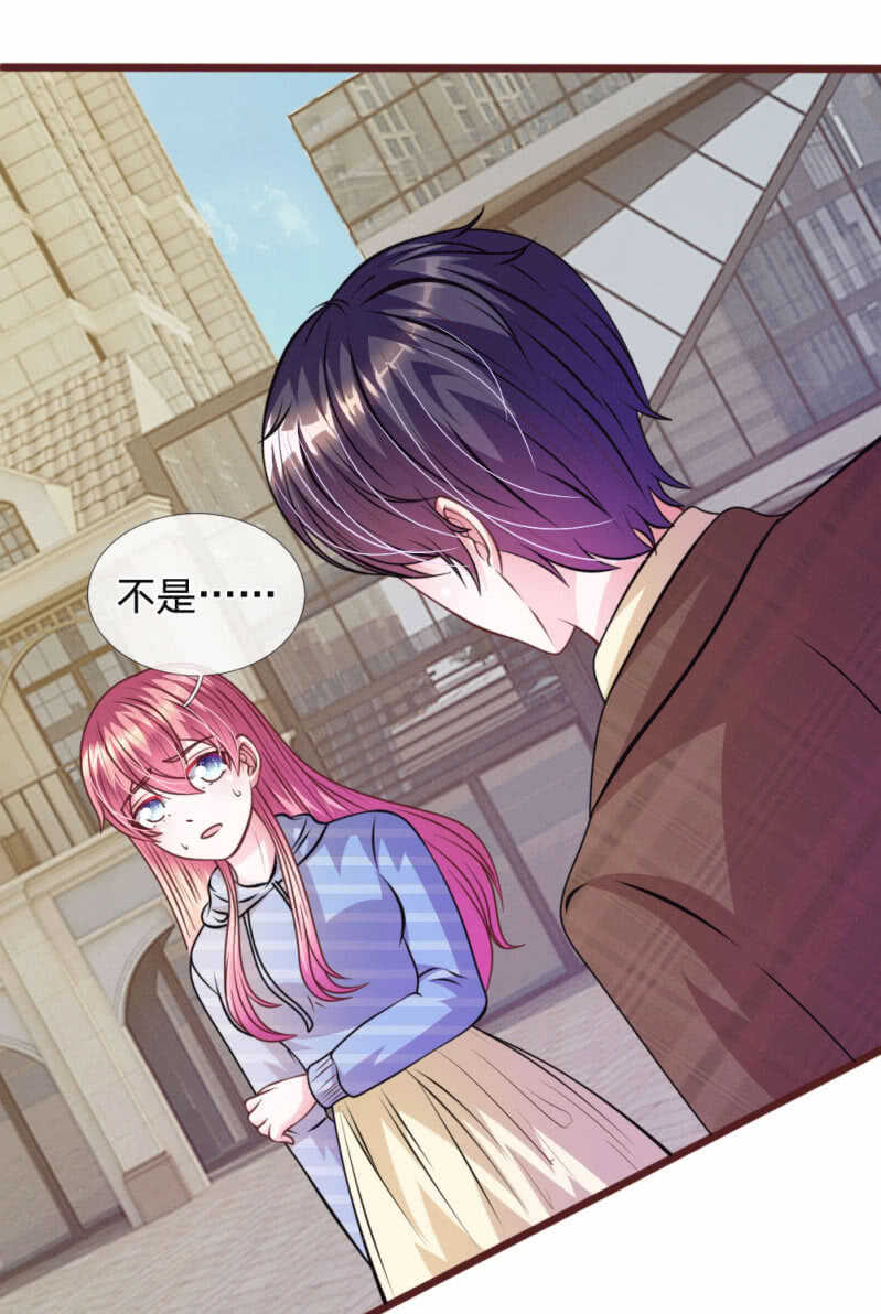 第71话 这是什么情况？-第69话