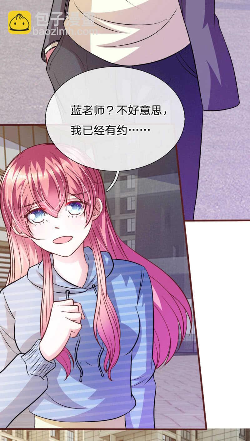 第71话 这是什么情况？-第69话