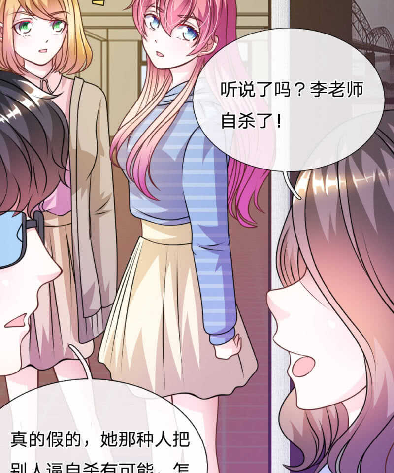 第73话 怎么可能？-第71话