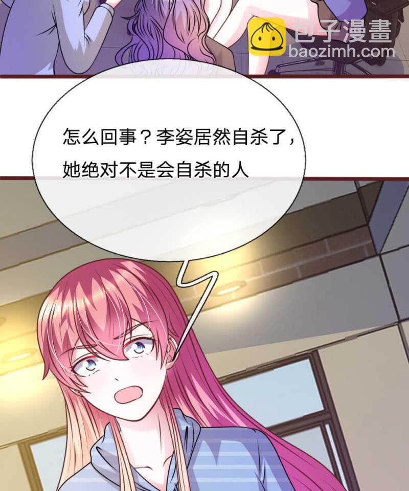 第73话 怎么可能？-第71话