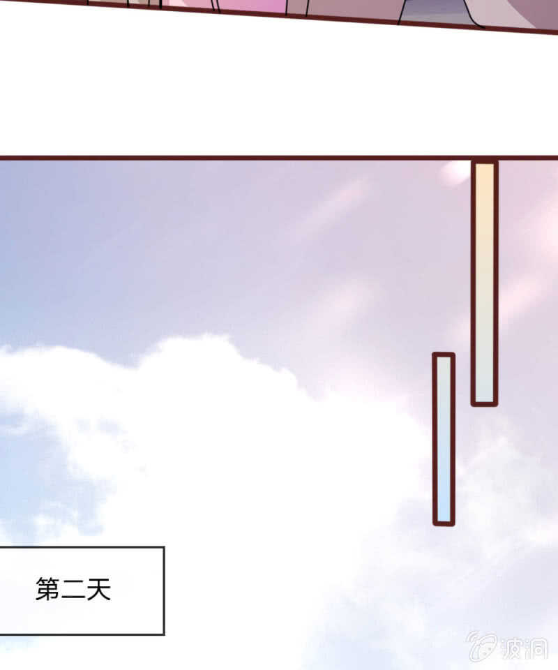 第73话 怎么可能？-第71话