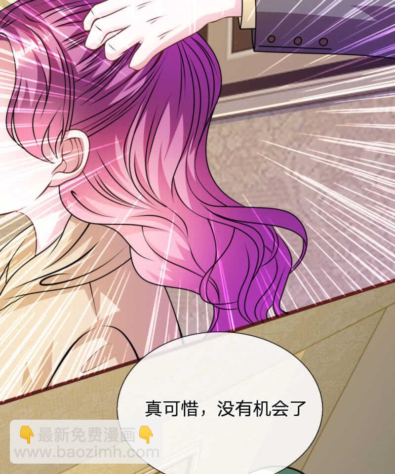 第73话 怎么可能？-第71话