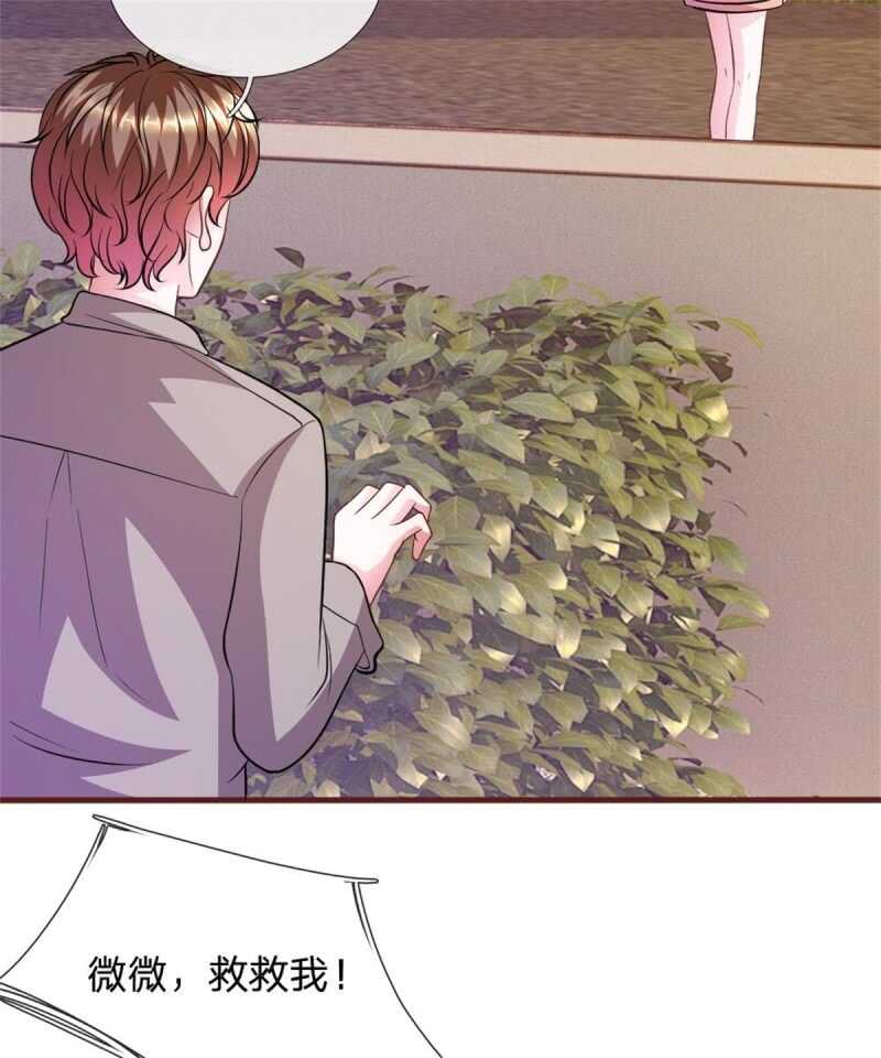 第75话 你肯定是骗我！-第73话