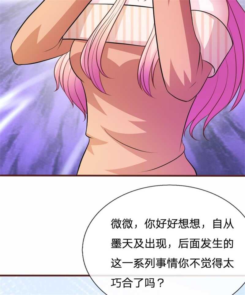 第75话 你肯定是骗我！-第73话