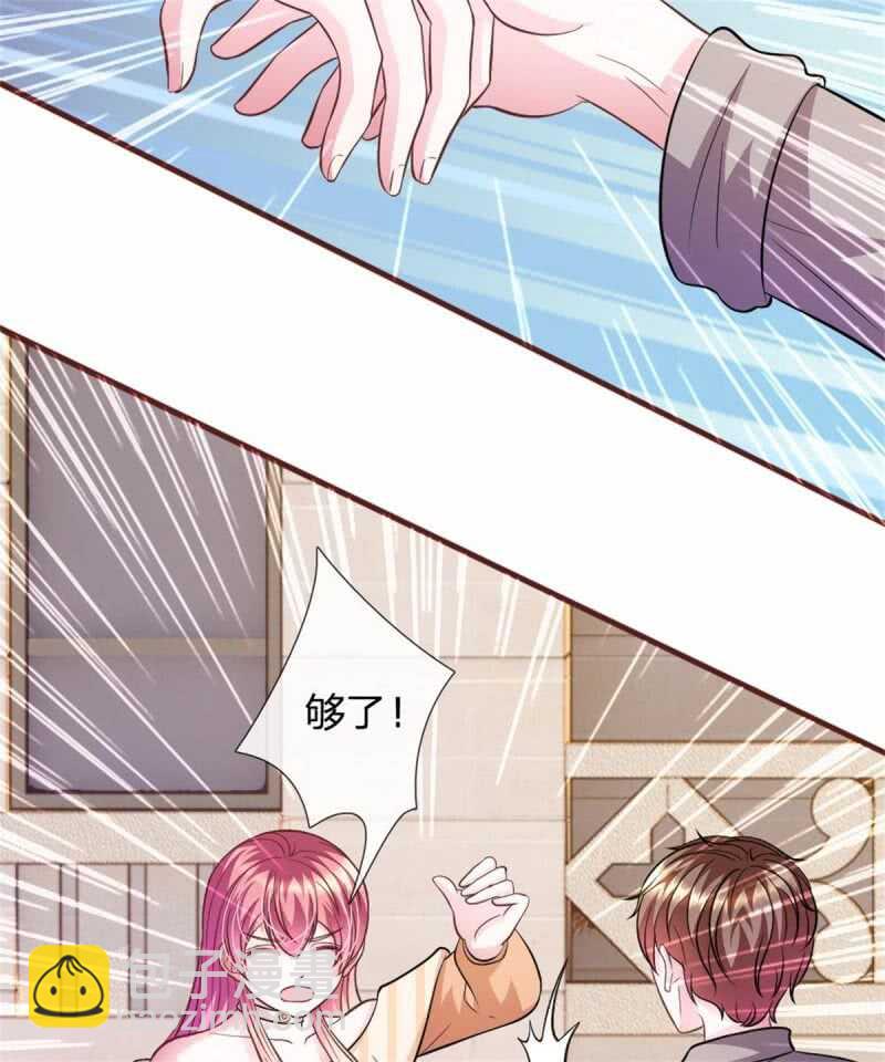 第75话 你肯定是骗我！-第73话