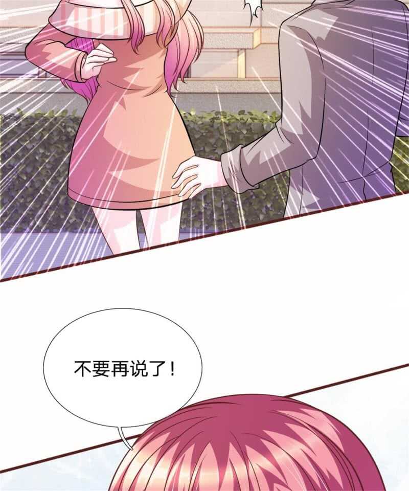第75话 你肯定是骗我！-第73话