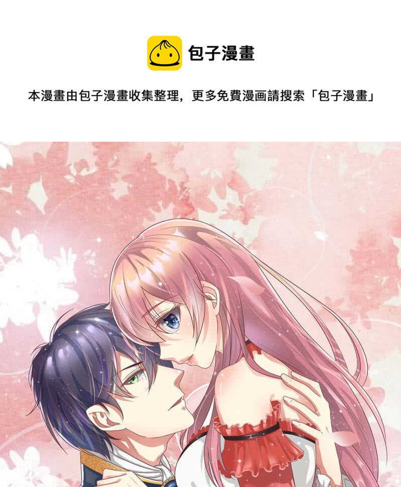 第77话 你到底是什么样的人？-第75话