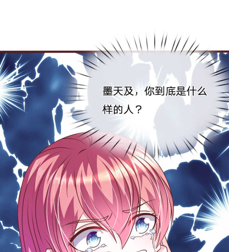 第77话 你到底是什么样的人？-第75话