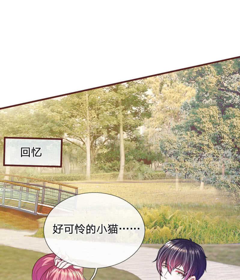 第77话 你到底是什么样的人？-第75话