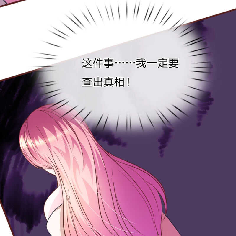 第77话 你到底是什么样的人？-第75话