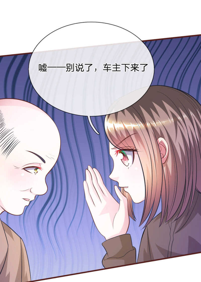 第77话 你到底是什么样的人？-第75话