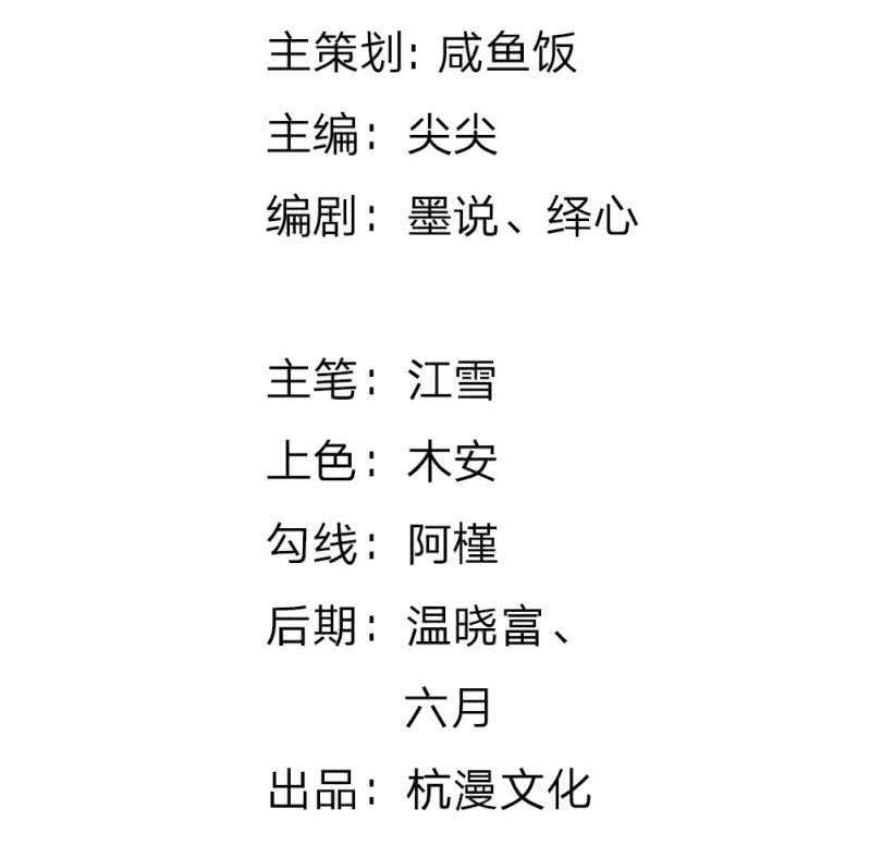 第77话 你到底是什么样的人？-第75话