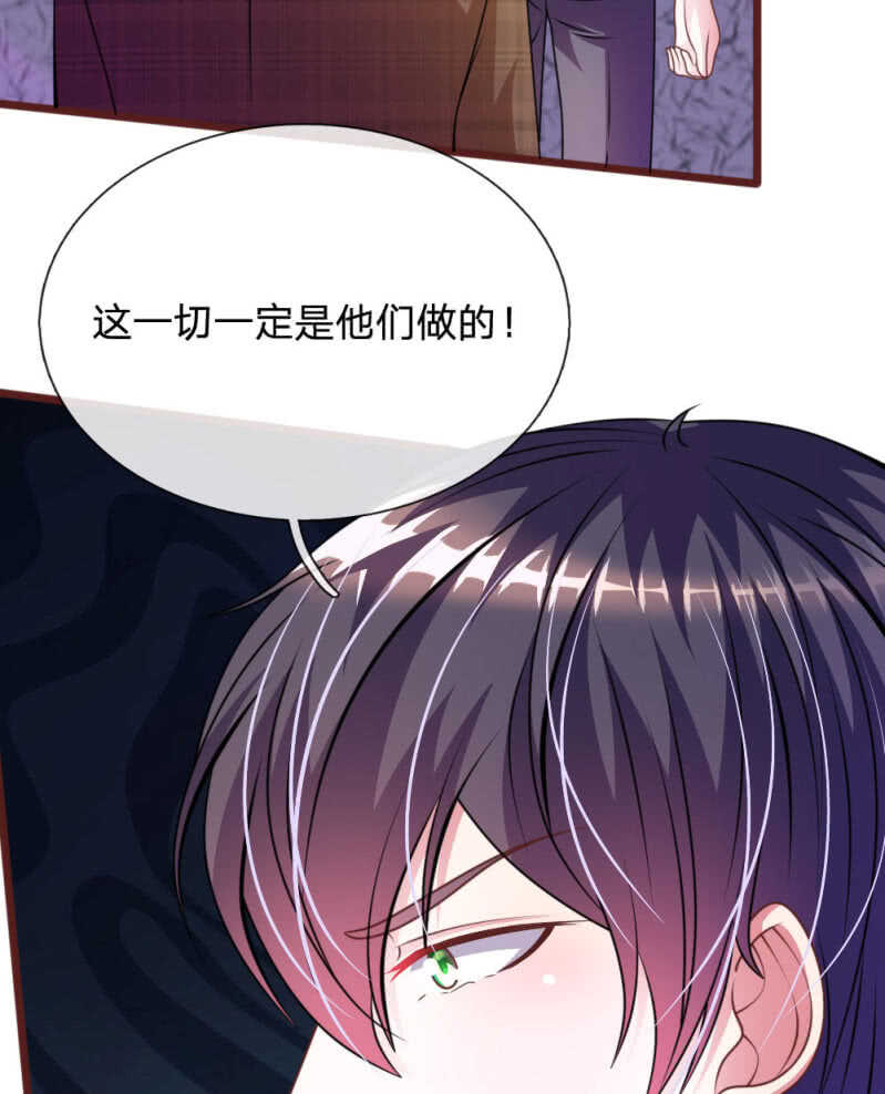 第77话 你到底是什么样的人？-第75话