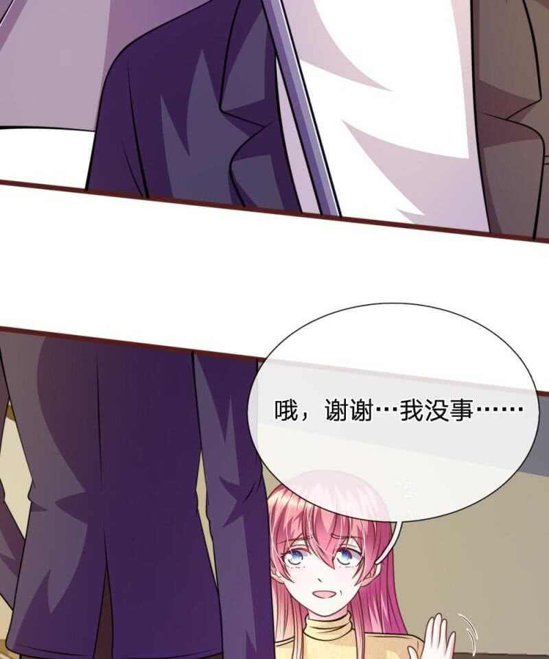第79话 微微，不要再逞强了！-第77话