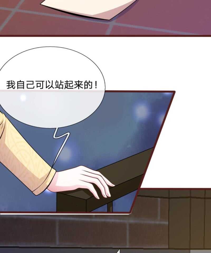 第79话 微微，不要再逞强了！-第77话
