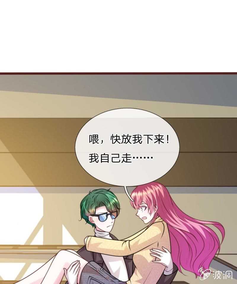 第79话 微微，不要再逞强了！-第77话