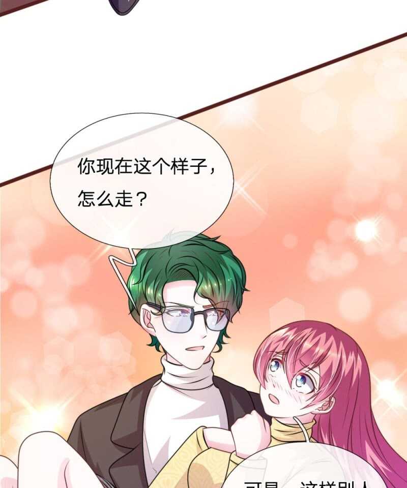第79话 微微，不要再逞强了！-第77话
