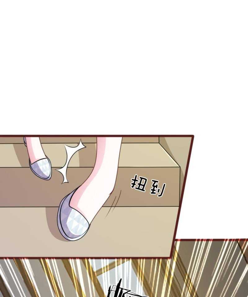 第79话 微微，不要再逞强了！-第77话
