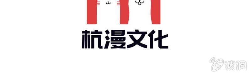 第9话  家明，你想搞事吗？(1/2)-第9话
